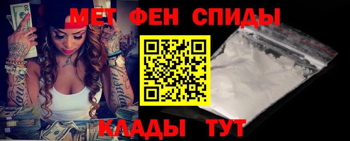 АМФ Розовый Амурск