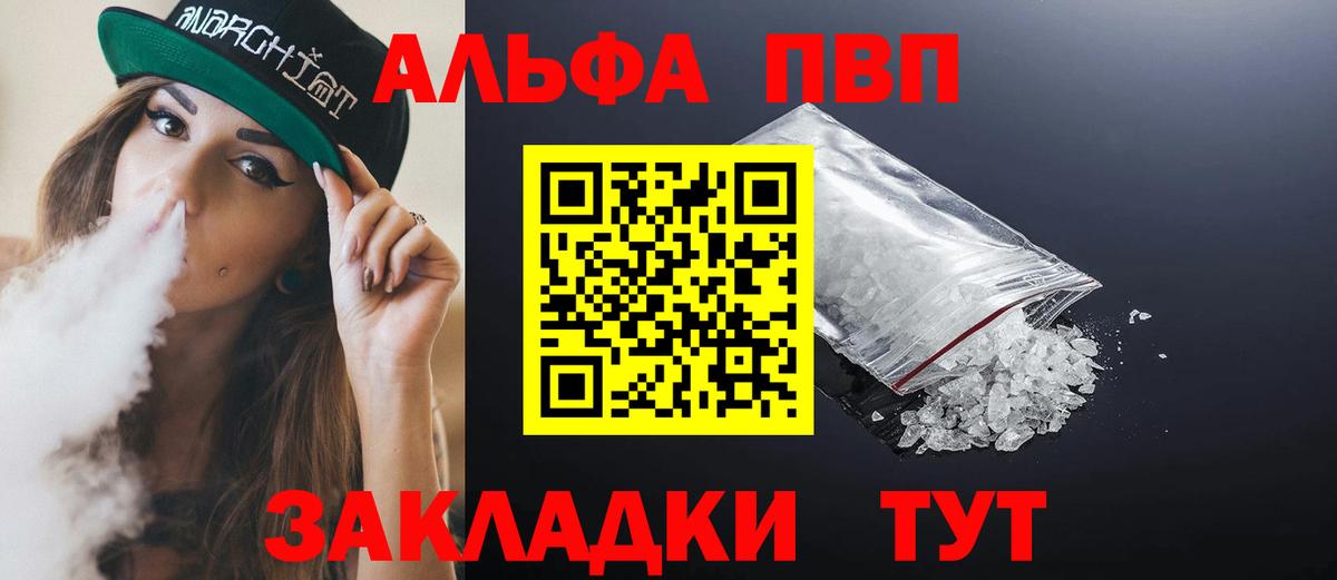 Магазины продажи наркотиков  ЭКСТАЗИ  Гашиш  Вход с VPN  Cocaine  НБОМе  A-PVP СК кристаллы  МАРИХУАНА  Амурск  Меф кристаллы  ГАШИШ 