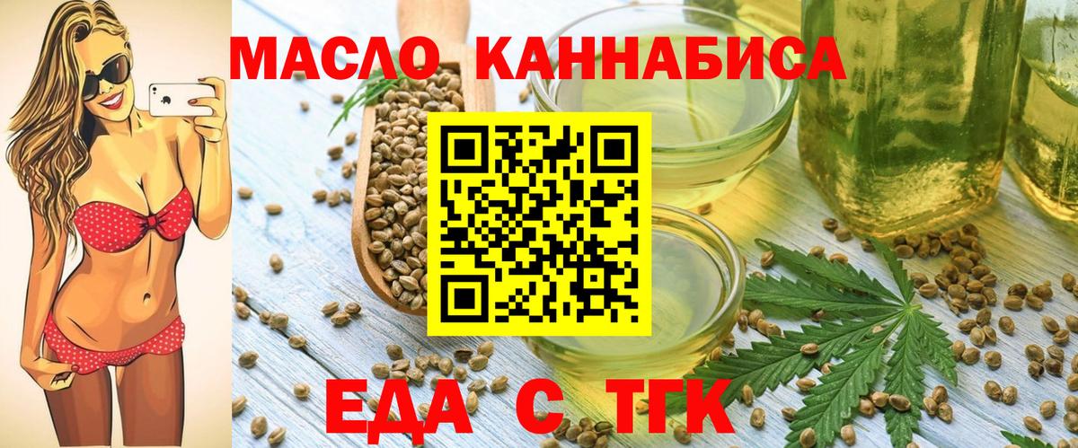 АМФЕТАМИН Амурск