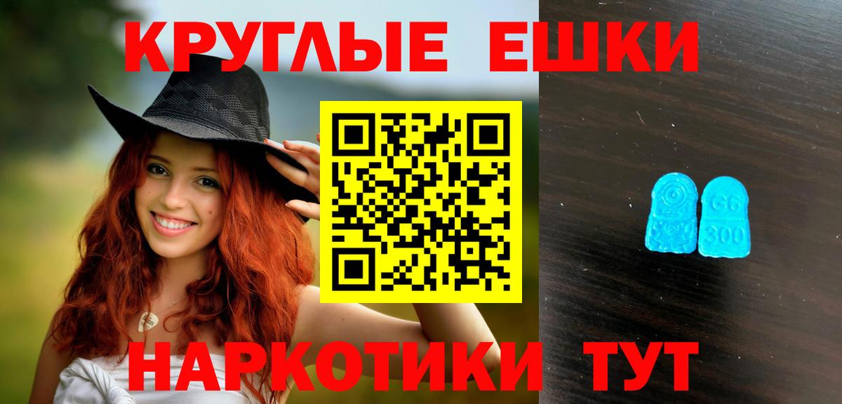 Ecstasy VHQ Амурск