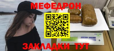 каннабис Белореченск