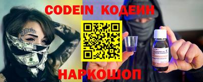 молекула духа Белорецк