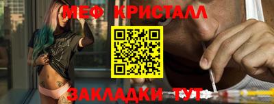 молекула духа Белорецк