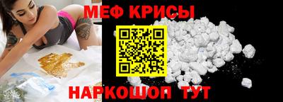 молекула духа Белорецк