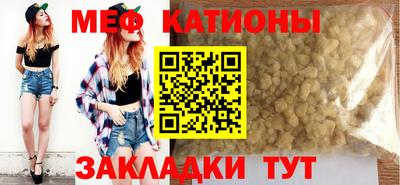 каннабис Белореченск
