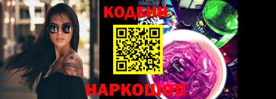 молекула духа Белорецк