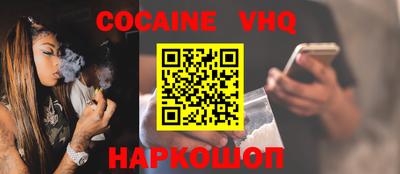 каннабис Белореченск