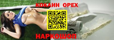 скорость mdpv Бердск