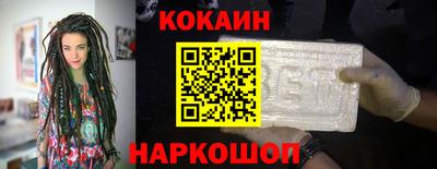 каннабис Белореченск