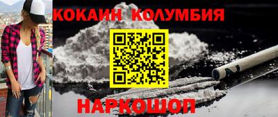 скорость mdpv Бердск
