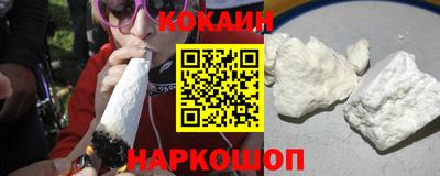 молекула духа Белорецк