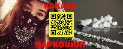 скорость mdpv Бердск