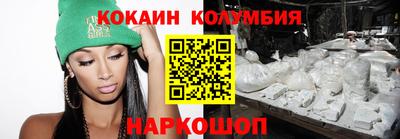 каннабис Белореченск