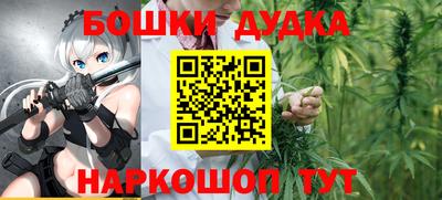 каннабис Белореченск