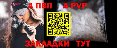 каннабис Белореченск
