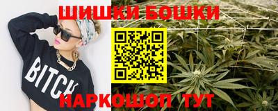 каннабис Белореченск