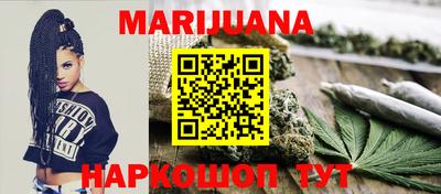 молекула духа Белорецк