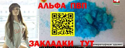 каннабис Белореченск