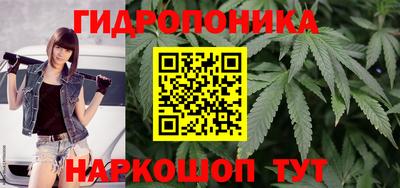 молекула духа Белорецк