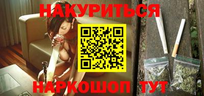 каннабис Белореченск