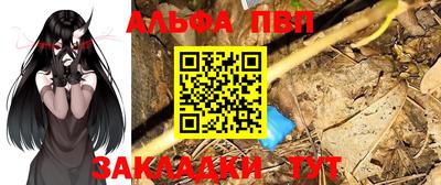 молекула духа Белорецк