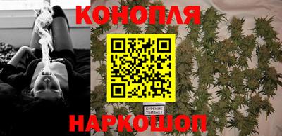 каннабис Белореченск