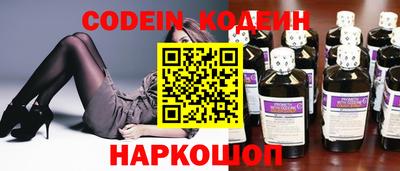 каннабис Белореченск