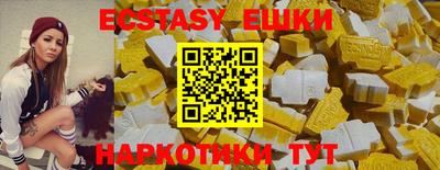 молекула духа Белорецк