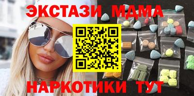 скорость mdpv Бердск