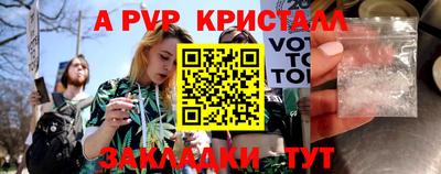 молекула духа Белорецк