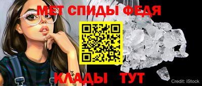 молекула духа Белорецк