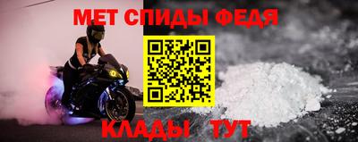 скорость mdpv Бердск