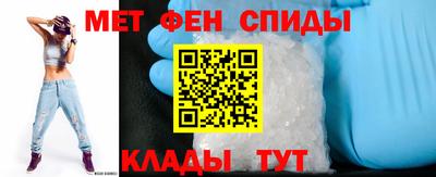 молекула духа Белорецк