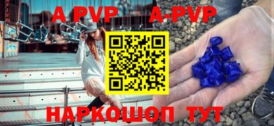 молекула духа Белорецк