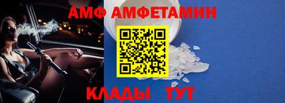 каннабис Белореченск
