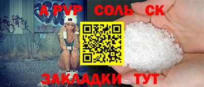 скорость mdpv Бердск