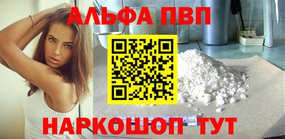 молекула духа Белорецк