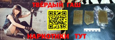 молекула духа Белорецк