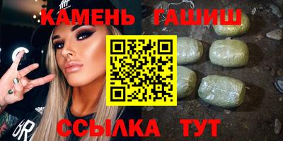 молекула духа Белорецк