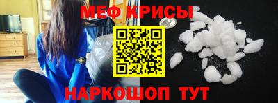 молекула духа Белорецк