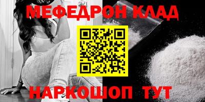 молекула духа Белорецк