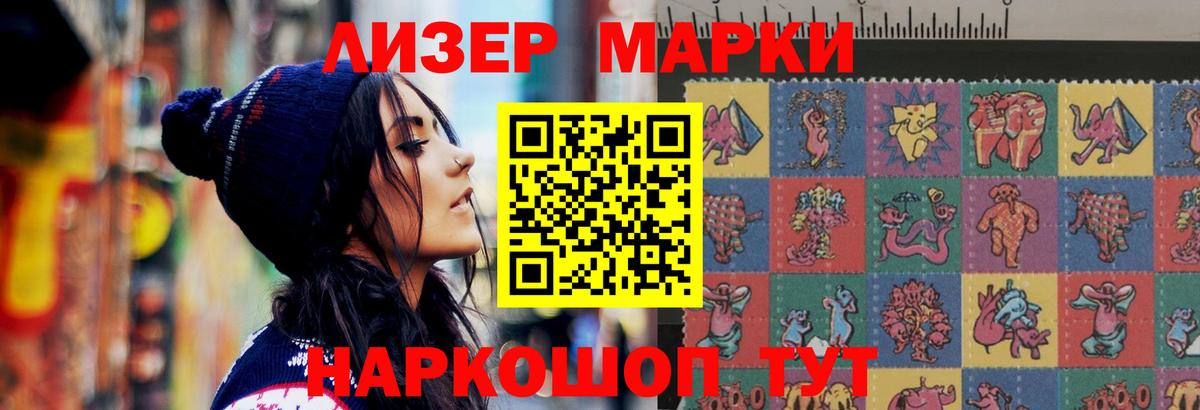 Лсд 25 экстази ecstasy  LSD-25 экстази ecstasy  Амурск  Вход с VPN 