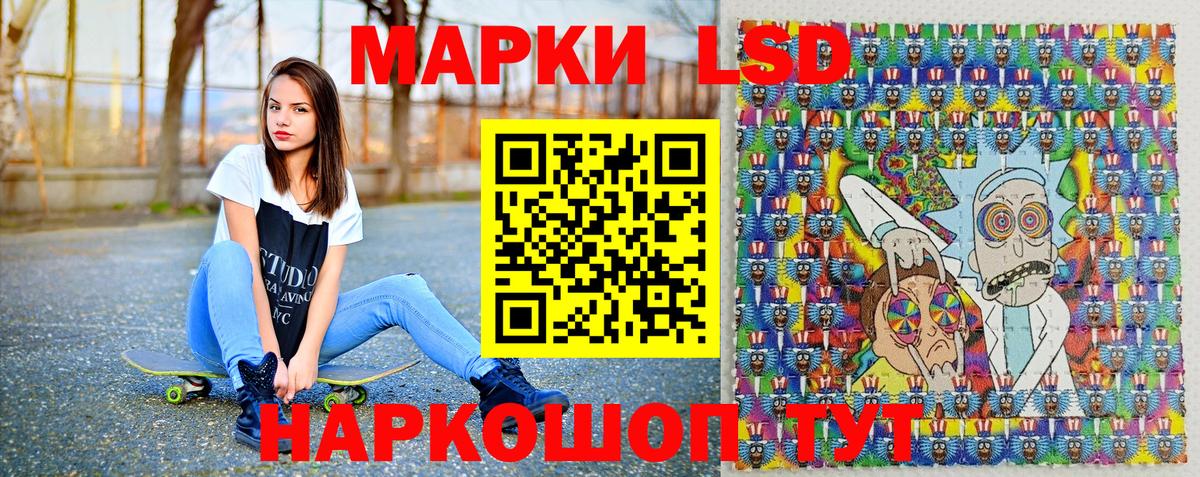 Марки 25I-NBOMe 1,5мг  Марки 25I-NBOMe 1,5мг  Амурск  Вход с VPN 