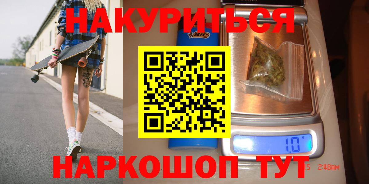Шишки марихуана ГИДРОПОН  Бошки марихуана Bruce Banner  Амурск  Канабис ГИДРОПОН  Вход с VPN 